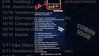 Жду всех друзья✊🥳 Концертный график 