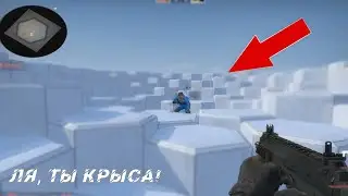 НЕОБЫЧНАЯ ДУЭЛЬ НА НЕОБЫЧНОЙ КАРТЕ КС ГО | FallGuys Map