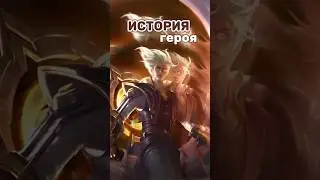 Ната́н или На́тан?) 