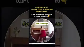 Все гороскопы очень разные!