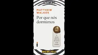 Memória