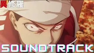 Ishura episode 1 OST- 