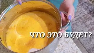 Одесская область. СИЛЬНЫЙ ДОЖДЬ С УТРА. Можно купить, но домашнее лучше!