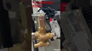 Мойка высокого давления 280