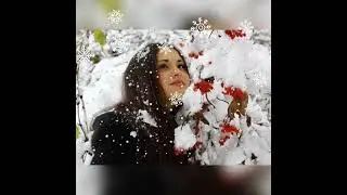 *В милые глаза смотрю*