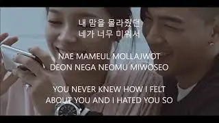 wedding dress • taeyang // hanromeng // lyrics