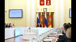На заседании областного правительства рассмотрели адресную инвестпрограмму на три года
