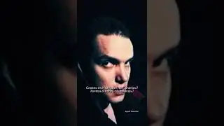 Светлана Баскова #film #memes #кино #movie #edit