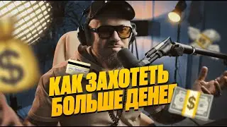 ЧТО ДЕНЬГИ ДЛЯ ЖЕНЩИН, А ЧТО ДЛЯ МУЖЧИН