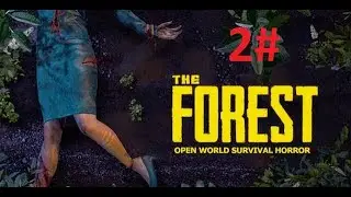 The Forest Часть 2 Первая смерть и пещера