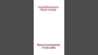 Попробуй поставить видео на паузу #музыка #трактарист #топ