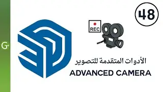 كورس اسكتش اب كامل لتعليم البرنامج للمبتدئين من البداية للإحتراف بالعربية :48