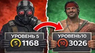 КАК АПНУТЬ 3000 ELO В СОЛО — 5 ПРОСТЫХ ПРАВИЛ