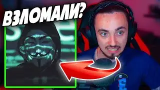 ЭДИСОНА ВЗЛОМАЛ ПОДПИСЧИК!?! | Эдисона взламали! |Нарезка со стрима Эдисона