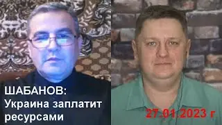 ВСЕ ЕЩЕ ВЕРИТЕ В ПЛАН 