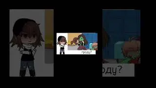 ||мне нужно твое сердце|| 