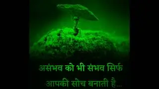 Motivational Video #shorts #ytshorts shorts |Success Life Status|Motivation Quotes Motivation Status