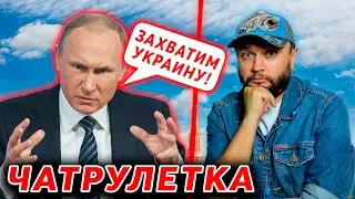 РУССКИЕ В ЧАТРУЛЕТКЕ || СБОРНИК ДИАЛОГОВ