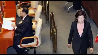 Bangbang |  한국 정치 위기..... 진실은??