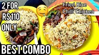 CHEAPEST CHINESE FOOD PLACE IN KOLKATA , FRIED RICE , CHILLI CHICKEN , MOMO  , BEST COMBO FOOD