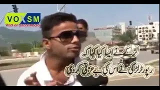 Viral in Pakistan | Boy got insult by girl reporter | Viral on Social media