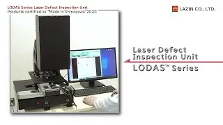 【LODAS Series】 Defect Inspection Unit