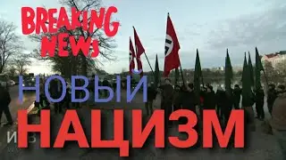 Новости yle: [НАЦИЗМ В ФИНЛЯНДИИ, SCANIA ЗАКРЫВАЕТ ФИННСКИЙ ЗАВОД]