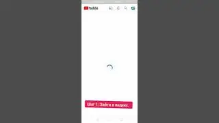 Как открыть приложения где можно видеть подписки ютуберов.