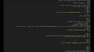Naftah Programming Language – Installation & Usage on Linux (Fedora)