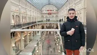 протуризм, первый день