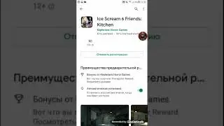 бонусное видео от Erik tv.