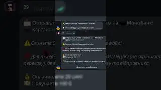 Проверка телеграмм ботов на вывод голды! Standoff 2 