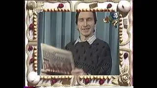 Сам себе режиссёр (РТР, 1998) Фрагмент