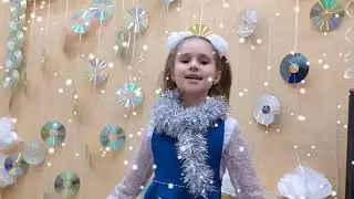 Юнусова Леанита. Новый год идет.