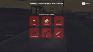 ОТКРЫТИЕ НФТ КОНТЕЙНЕРОВ ДЕНЬ 27