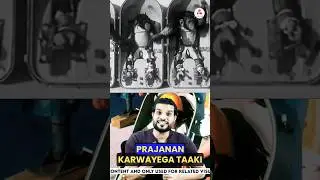अंतरिक्ष में बंदर😱| motivational amazing fact