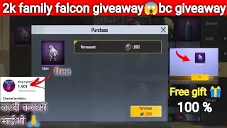 😱 finally flackon giveaway// 2k family special giveaway😱@kingxprogaming