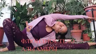 ТЕЛО ВОДЫ