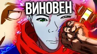 ИТАДОРИ СНОСИТ ХИГУРУМУ (терпением) // Магическая Битва #9 (3 сезон) обзор