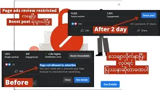 How to fix Page not allowed to advertise ! Facebook page boost unavailable