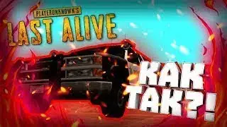 УБИЛИ МАШИНОЙ НА СЕРВЕРЕ LAST ALIVE В ГТА САМП || КАК ТАК??? || #4