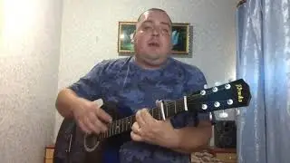 Агата Кристи - Как на войне