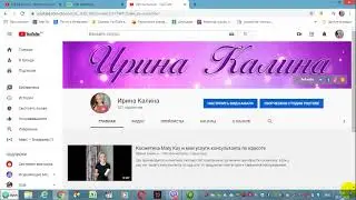 Как ускорить просмотр видео / Как ускорить прокрутку видео