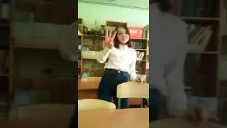 Школьная жизнь ( 2 часть )