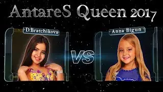 Bratchikova vs Bigun ⊰⊱ Bellydancebattle AntareS Queen '17.