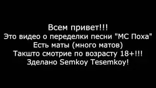 Переделал 