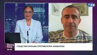 Из Ирака или Ирана и израильские альтернативы