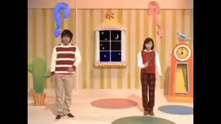 ふしぎはすてき 今井ゆうぞう はいだしょうこ