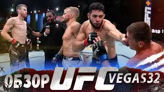ОБЗОР UFC FN: Кори Сэндхаген - Ти Джей Диллашоу | Нассурдин Имавов, Йен Хейниш, Аллен, Сориано