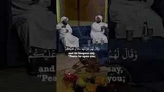 Beautiful Quran recitation Surah Az-zumar (39) Ayah (73-74) 